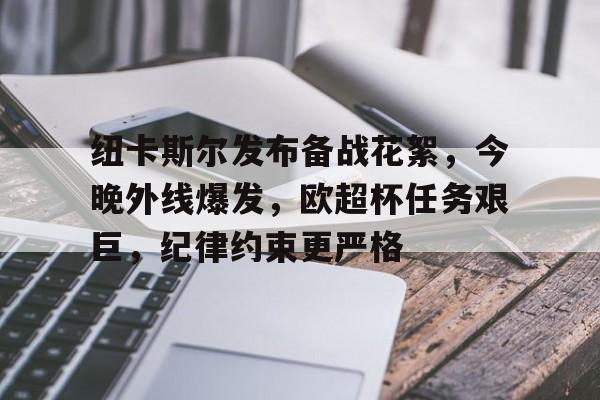 英雄联盟竞猜- 萨巴伦卡vs小威廉姆斯 